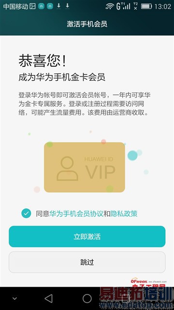 ��ҫ6 Plus����׷�����+ͼ�ͣ�1999˫����ͷ MX4 Pro/iPhone6��������