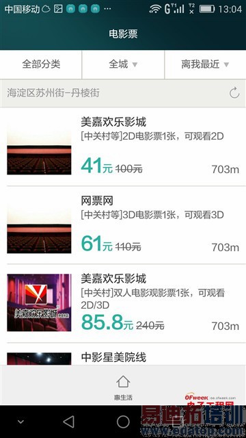 ��ҫ6 Plus����׷�����+ͼ�ͣ�1999˫����ͷ MX4 Pro/iPhone6��������