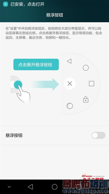 ��ҫ6 Plus����׷�����+ͼ�ͣ�1999˫����ͷ MX4 Pro/iPhone6��������