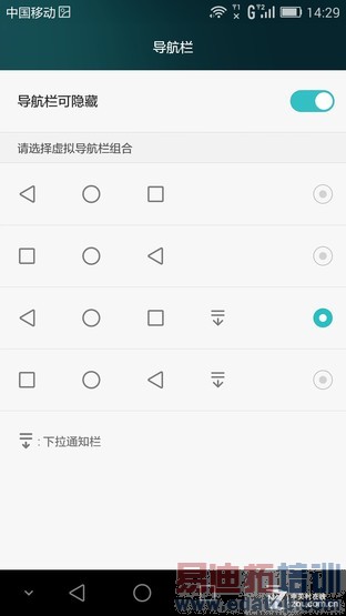 ��Ϊ��ҫ6 Plus�ײ⣺��˼����925/˫����ͷ ��ж���һ����