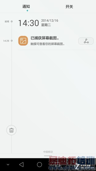 ��Ϊ��ҫ6 Plus�ײ⣺��˼����925/˫����ͷ ��ж���һ����