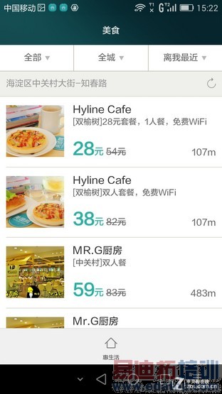 ��Ϊ��ҫ6 Plus�ײ⣺��˼����925/˫����ͷ ��ж���һ����