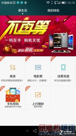 ��Ϊ��ҫ6 Plus�ײ⣺��˼����925/˫����ͷ ��ж���һ����