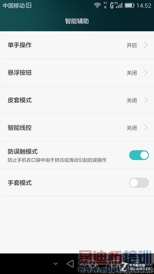 ��Ϊ��ҫ6 Plus�ײ⣺��˼����925/˫����ͷ ��ж���һ����