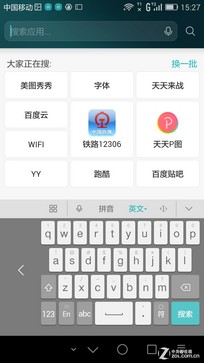 ��Ϊ��ҫ6 Plus�ײ⣺��˼����925/˫����ͷ ��ж���һ����