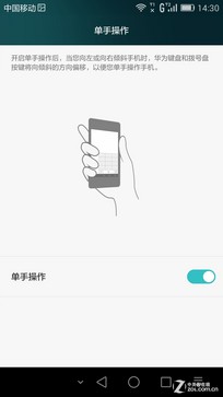 ��Ϊ��ҫ6 Plus�ײ⣺��˼����925/˫����ͷ ��ж���һ����