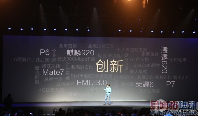 荣耀6plus发布会消息汇总