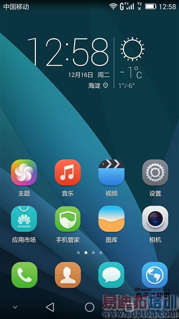 ��ҫ6 Plus����׷�����+ͼ�ͣ�1999˫����ͷ MX4 Pro/iPhone6��������