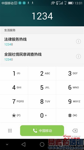 ��ҫ6 Plus����׷�����+ͼ�ͣ�1999˫����ͷ MX4 Pro/iPhone6��������