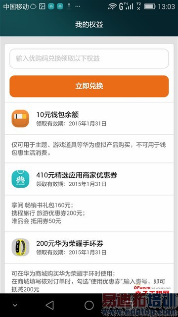 ��ҫ6 Plus����׷�����+ͼ�ͣ�1999˫����ͷ MX4 Pro/iPhone6��������