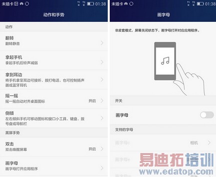 【国产有史最强机】荣耀6Plus 全方位测评 完爆魅族4Pro 媲美苹果6 Plus