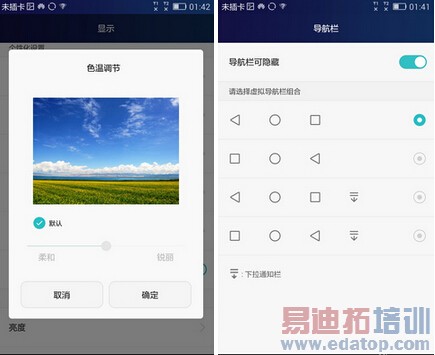 【国产有史最强机】荣耀6Plus 全方位测评 完爆魅族4Pro 媲美苹果6 Plus