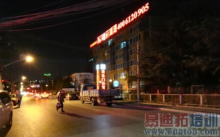 ��������ʷ��ǿ������ҫ6Plus ȫ��λ���� �걬����4Pro ����ƻ��6 Plus