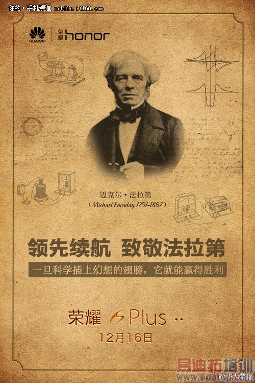 ��Ϊ��ҫ6 Plus�����ῴ��������ܣ�����MX4 Pro�ǵ��֣�