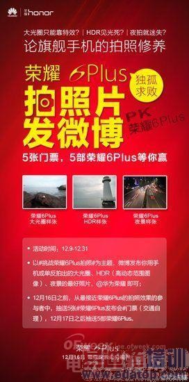 ����MX5/С��5��Ϊ��ҫ6Plusȫ�·��� 4�����ɽ�����