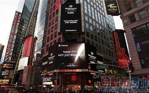 抗衡MX5/小米5华为荣耀6Plus全新发布 4大悬疑将解密
