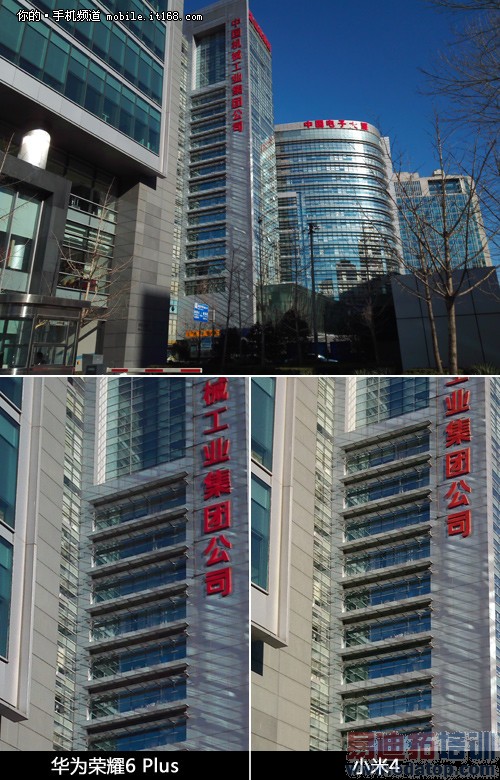 ��Ϊ��ҫ6 Plus�Ա�С��4����˼о������ ҹ��������������Ƶ��