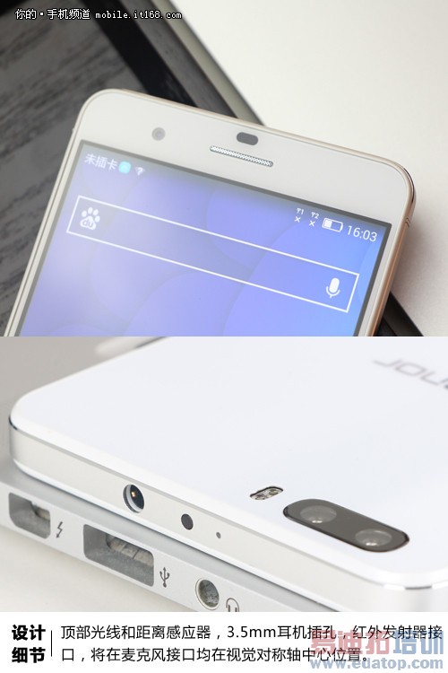 ��Ϊ��ҫ6 Plus�Ա�С��4����˼о������ ҹ��������������Ƶ��