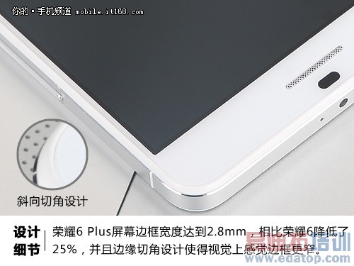 ��Ϊ��ҫ6 Plus�Ա�С��4����˼о������ ҹ��������������Ƶ��