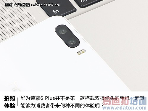 ��Ϊ��ҫ6 Plus�Ա�С��4����˼о������ ҹ��������������Ƶ��