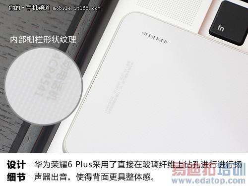 ��Ϊ��ҫ6 Plus�Ա�С��4����˼о������ ҹ��������������Ƶ��