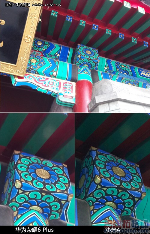 ��Ϊ��ҫ6 Plus�Ա�С��4����˼о������ ҹ��������������Ƶ��