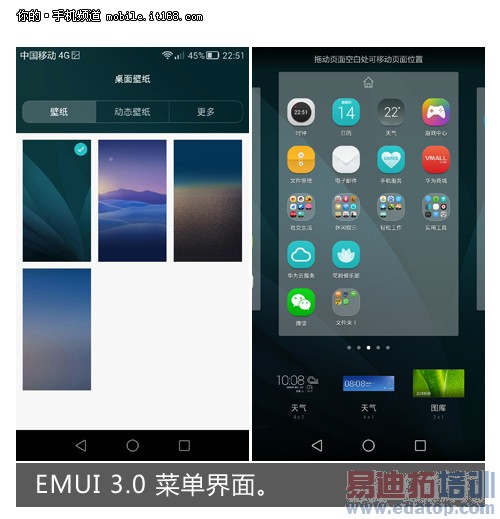 华为荣耀6 Plus对比小米4:海思芯再亮剑 夜拍王诞生(附视频)