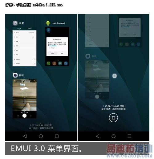 华为荣耀6 Plus对比小米4:海思芯再亮剑 夜拍王诞生(附视频)