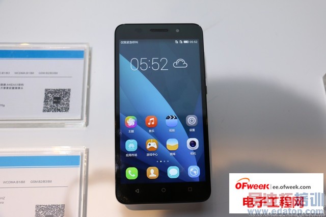 �����ȿ�����Ϊ��ҫ6Plus/����4X���ϳ� ����MX4 Pro����ɱ��