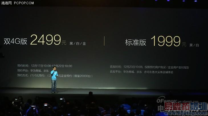 ��ҫ6Plus/��ҫ����4X������ ����MX4 Pro/MX5ʤ�㼸�ࣿ