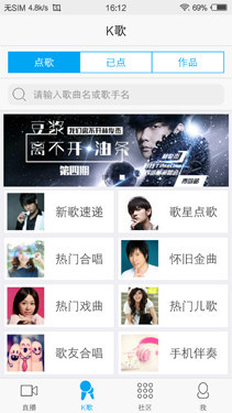 HiFi模式和天籁K歌