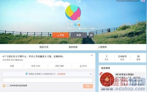 �������� �����²ۺ���2������Note vs ����2��ǿ�Աȣ�����ͼ��