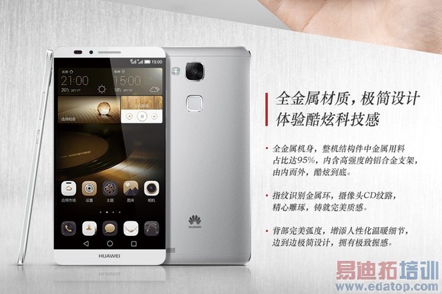 2014����߿����ֻ��عˣ�С�ײ���Χ ����Note����ΪMate7ѹ��