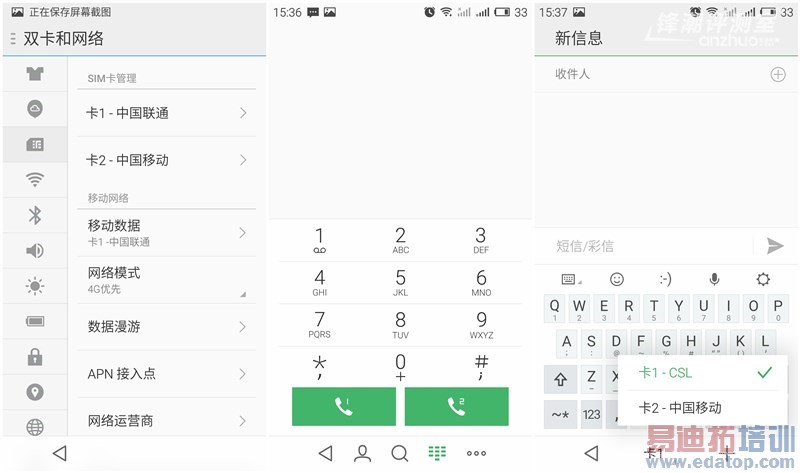 ����ִ�� &mdash;&mdash; ����note��ϸ����