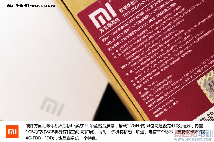 ����2����ͼ�ͣ�˫��4G+64λCPUֻҪ699���������ͼ��