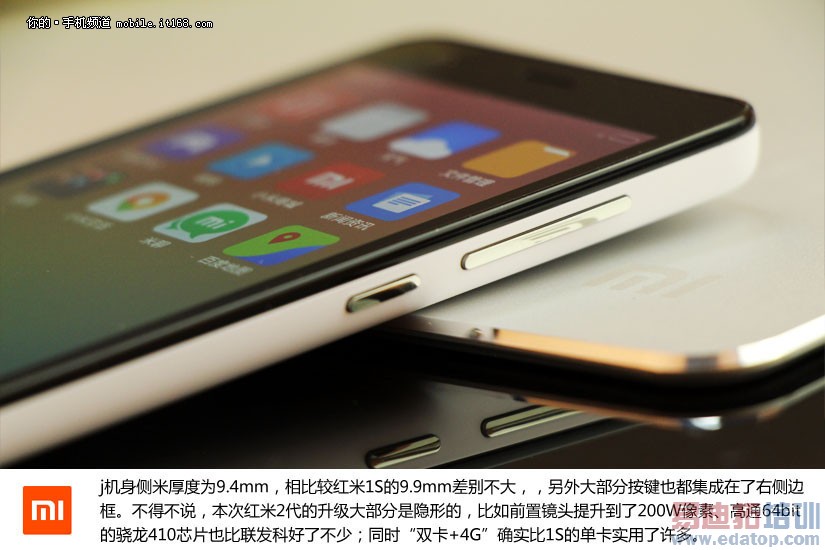红米2开箱图赏:双卡4G+64位CPU只要699!【高清大图】
