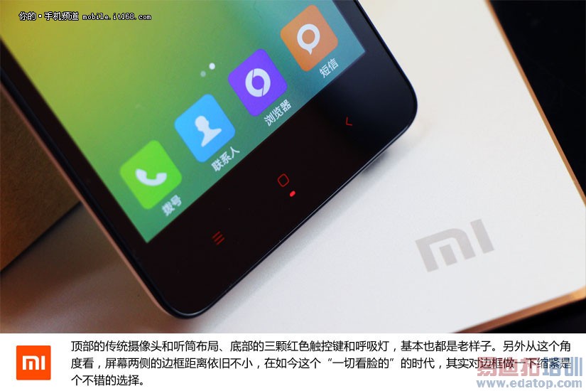 红米2开箱图赏:双卡4G+64位CPU只要699!【高清大图】