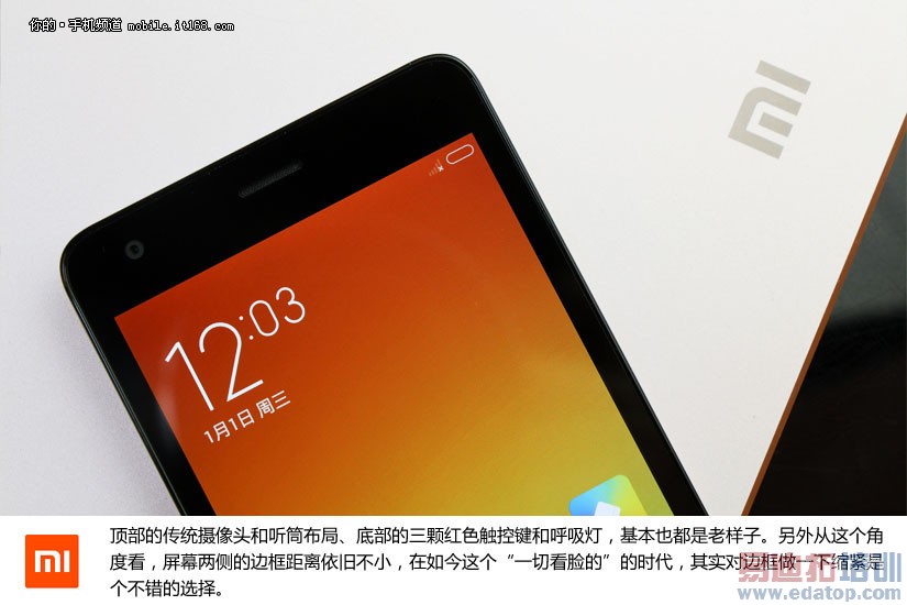 红米2开箱图赏:双卡4G+64位CPU只要699!【高清大图】
