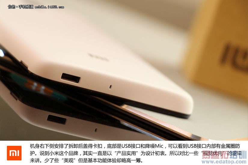 红米2开箱图赏:双卡4G+64位CPU只要699!【高清大图】