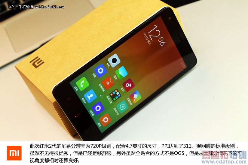 红米2开箱图赏:双卡4G+64位CPU只要699!【高清大图】