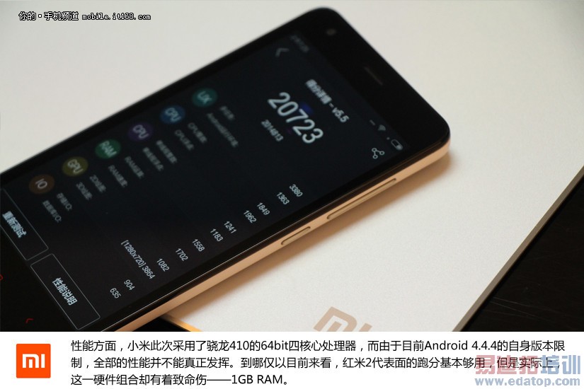 ����2����ͼ�ͣ�˫��4G+64λCPUֻҪ699���������ͼ��