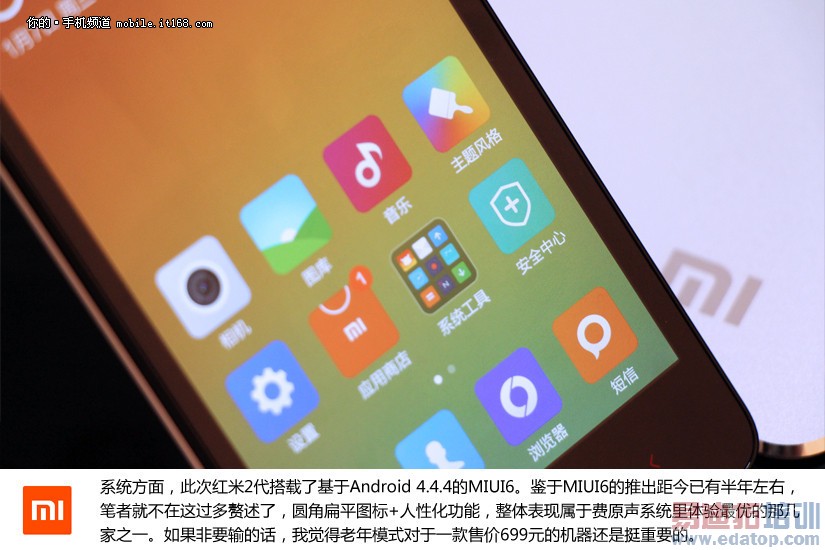 ����2����ͼ�ͣ�˫��4G+64λCPUֻҪ699���������ͼ��