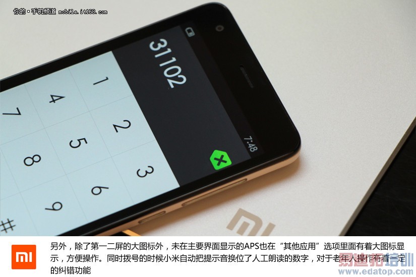 ����2����ͼ�ͣ�˫��4G+64λCPUֻҪ699���������ͼ��