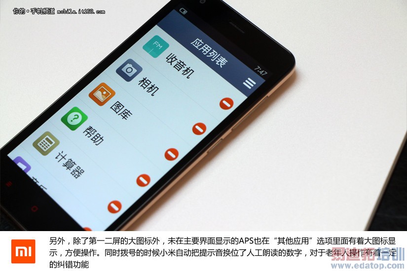 ����2����ͼ�ͣ�˫��4G+64λCPUֻҪ699���������ͼ��