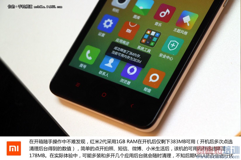 ����2����ͼ�ͣ�˫��4G+64λCPUֻҪ699���������ͼ��