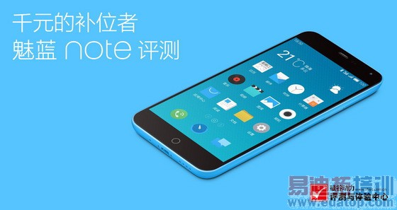 魅蓝Note专业评测:红米2发布即被爆 逼死华为荣耀4X