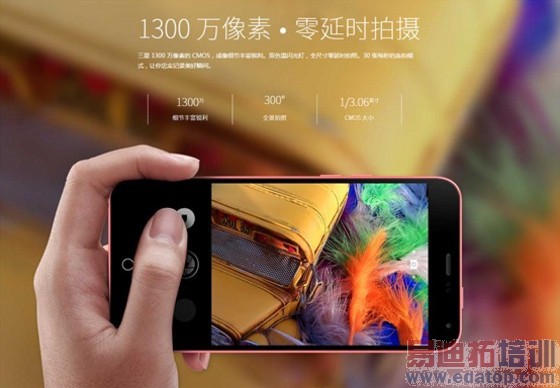 魅蓝Note专业评测:红米2发布即被爆 逼死华为荣耀4X