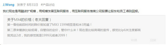 ����Noteרҵ���⣺����2���������� ������Ϊ��ҫ4X