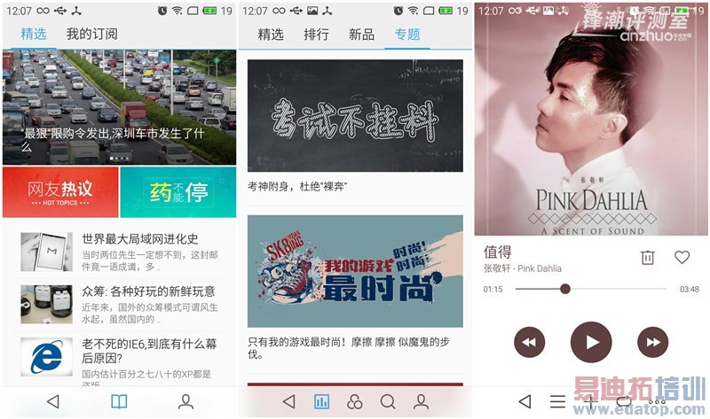 ����note��ϸ���⣺����ֱ���걬����2 ��Ϊ��ҫ4X�ս���