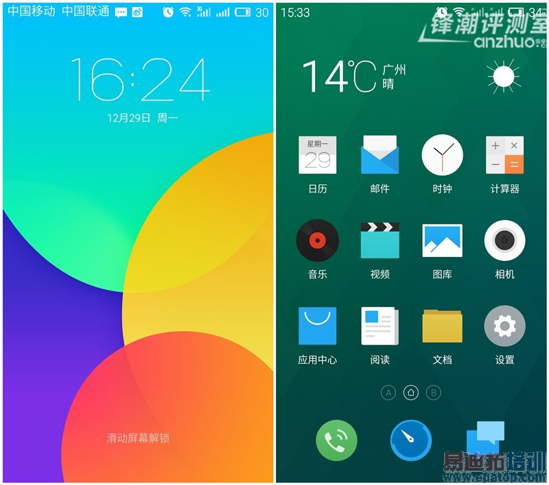 ����note��ϸ���⣺����ֱ���걬����2 ��Ϊ��ҫ4X�ս���